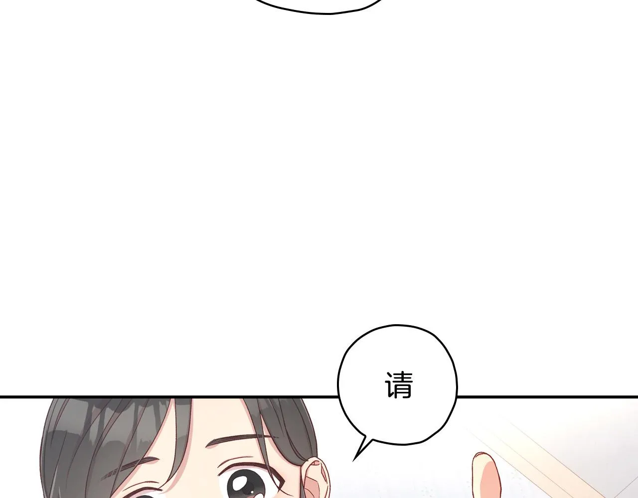 第54话 给我钱！ 第114页