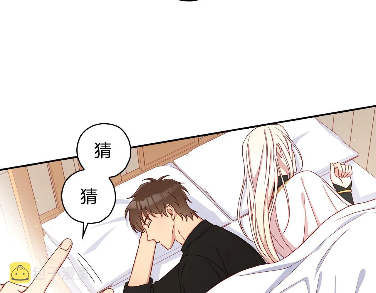 第54话 给我钱！ 第116页