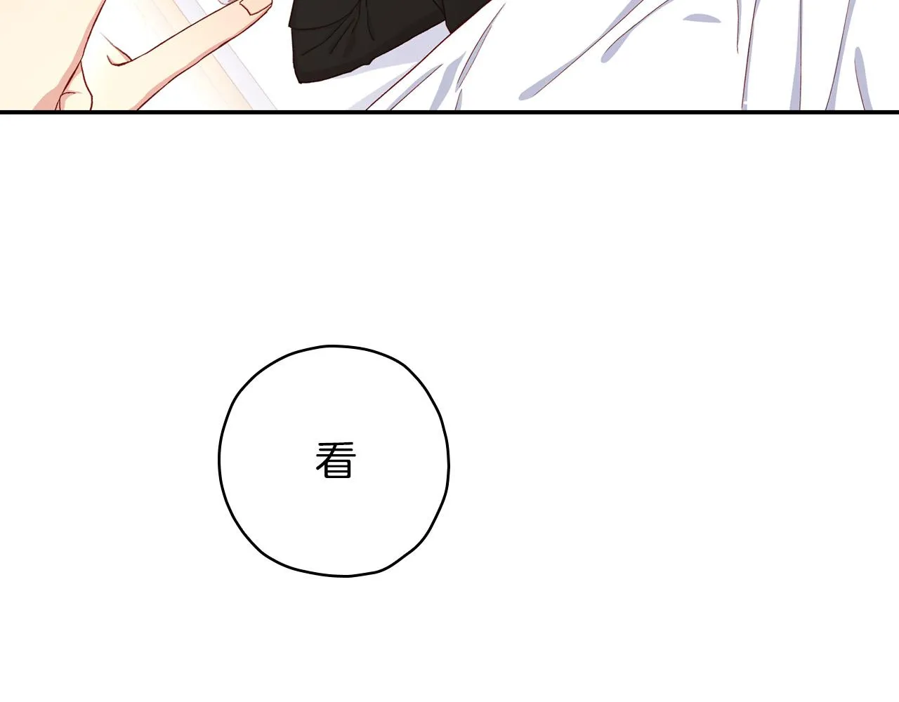 第54话 给我钱！ 第117页