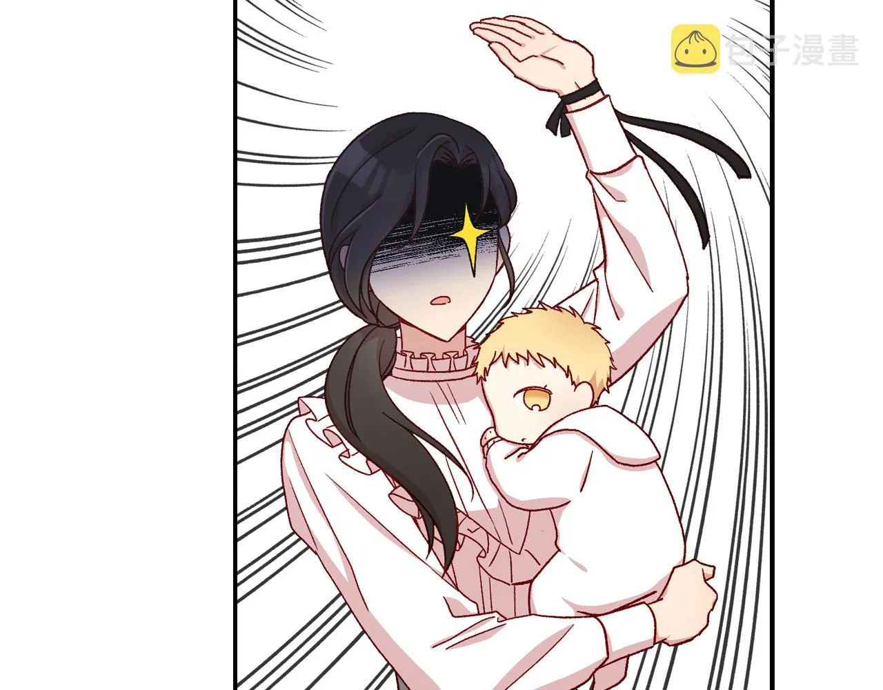 第54话 给我钱！ 第124页