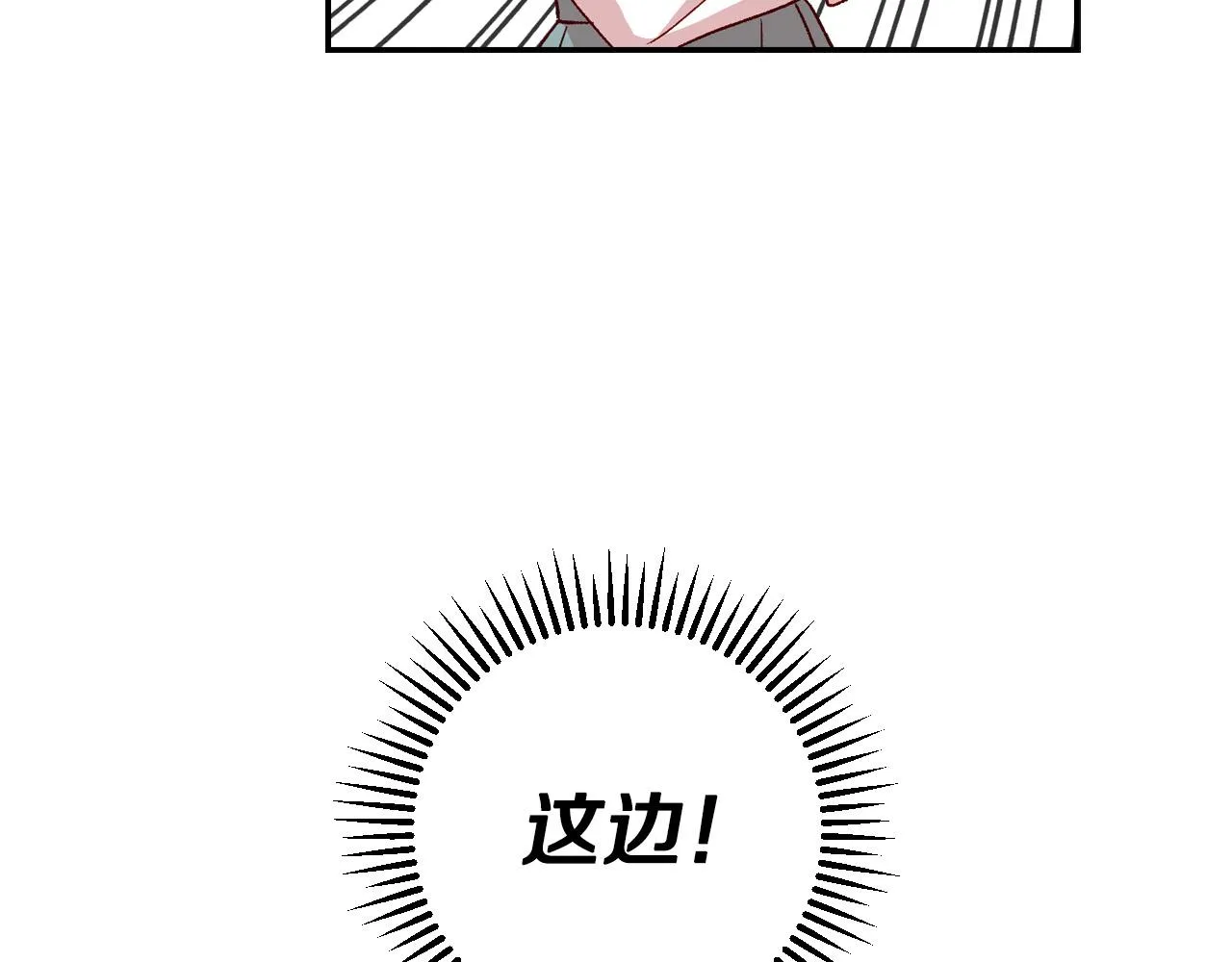 第54话 给我钱！ 第125页