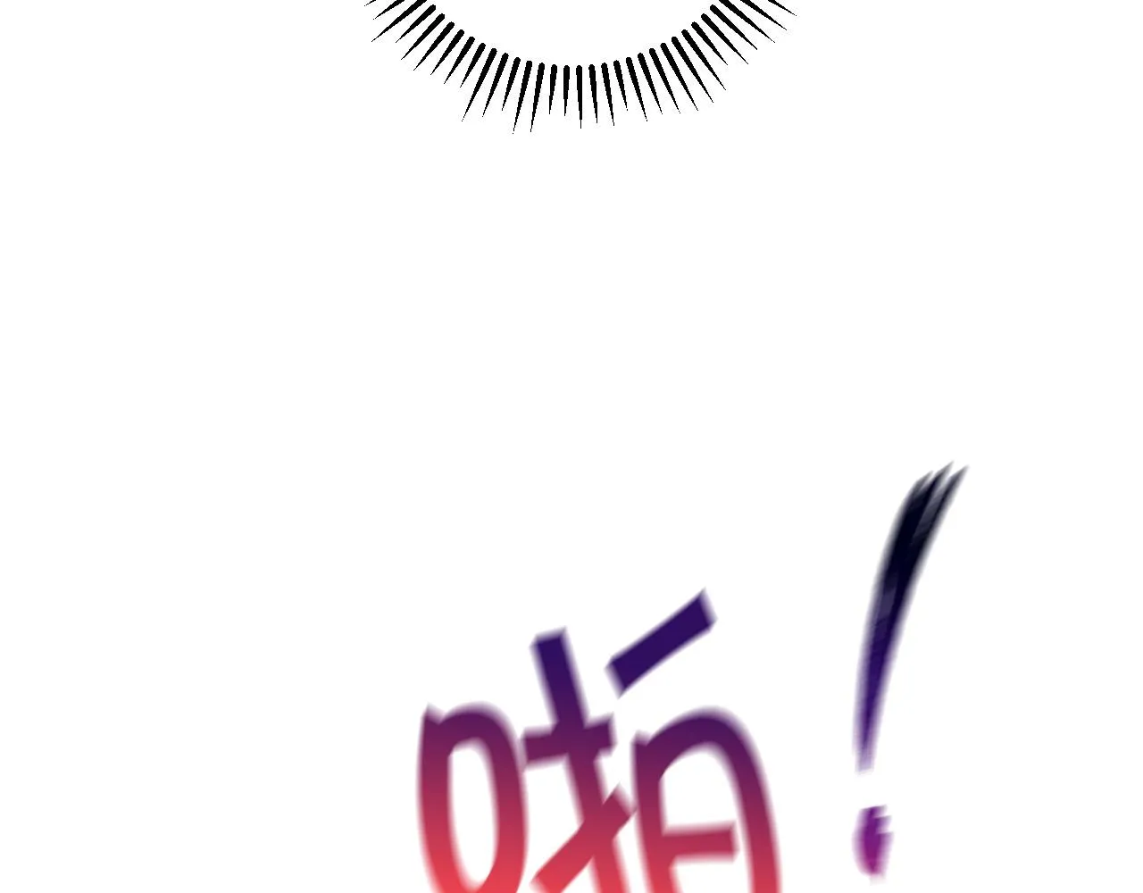 第54话 给我钱！ 第126页