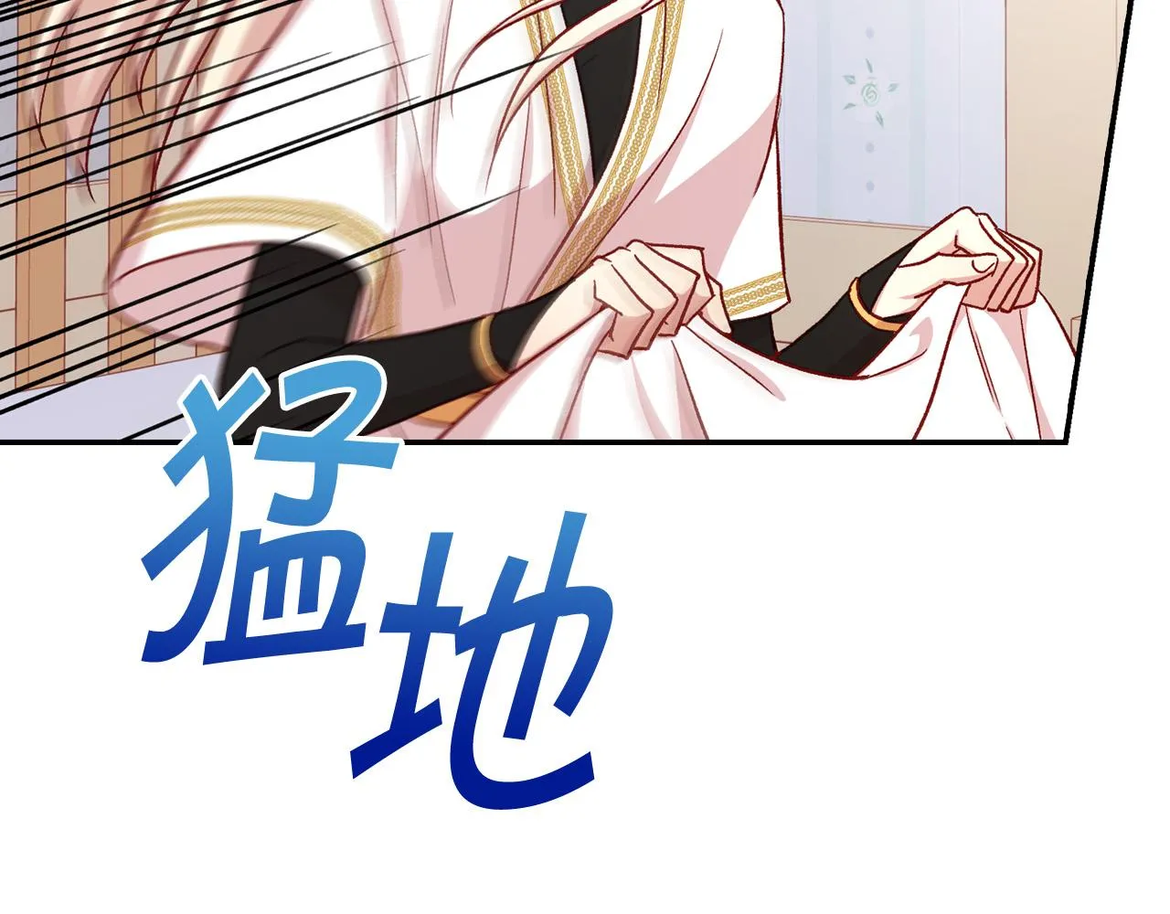 第54话 给我钱！ 第129页