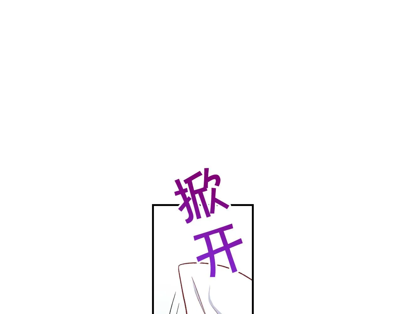 第54话 给我钱！ 第149页