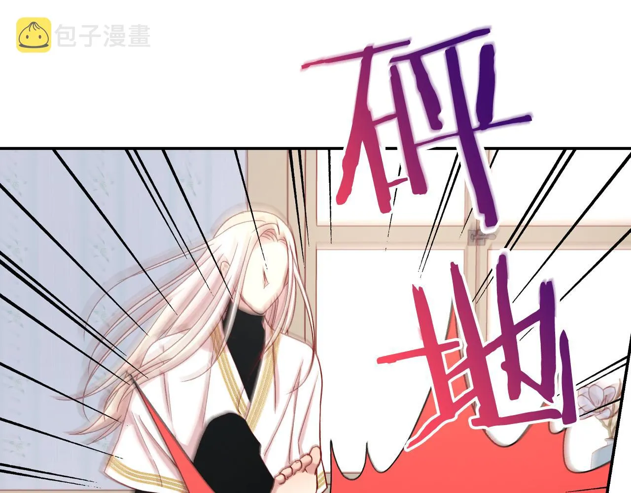 第54话 给我钱！ 第151页