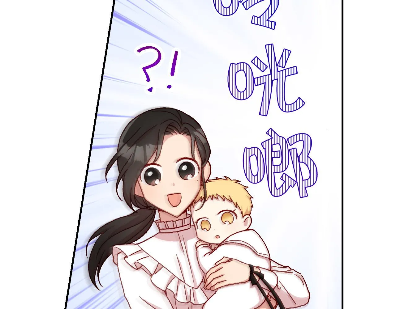 第54话 给我钱！ 第154页