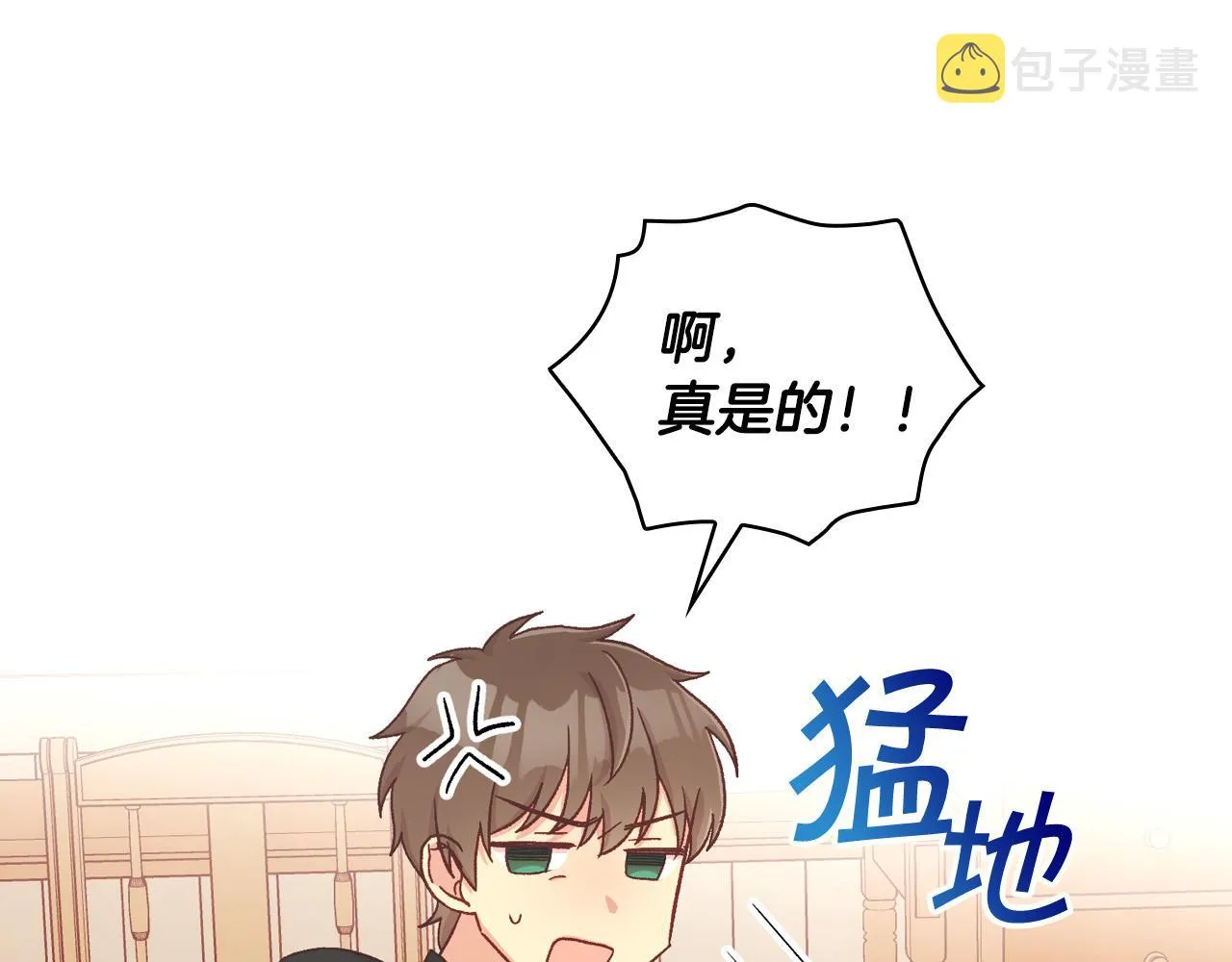 第54话 给我钱！ 第156页