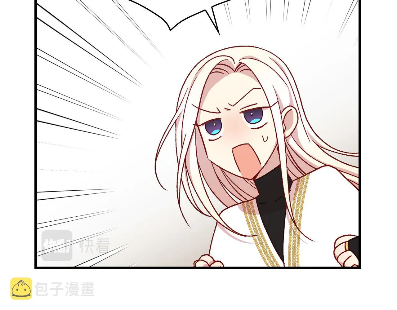 第54话 给我钱！ 第166页