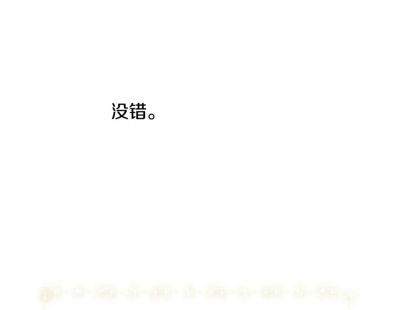 第54话 给我钱！ 第169页