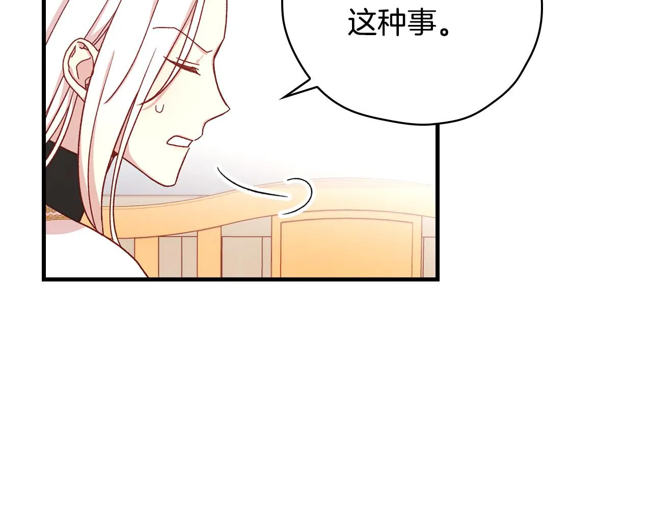 第54话 给我钱！ 第175页