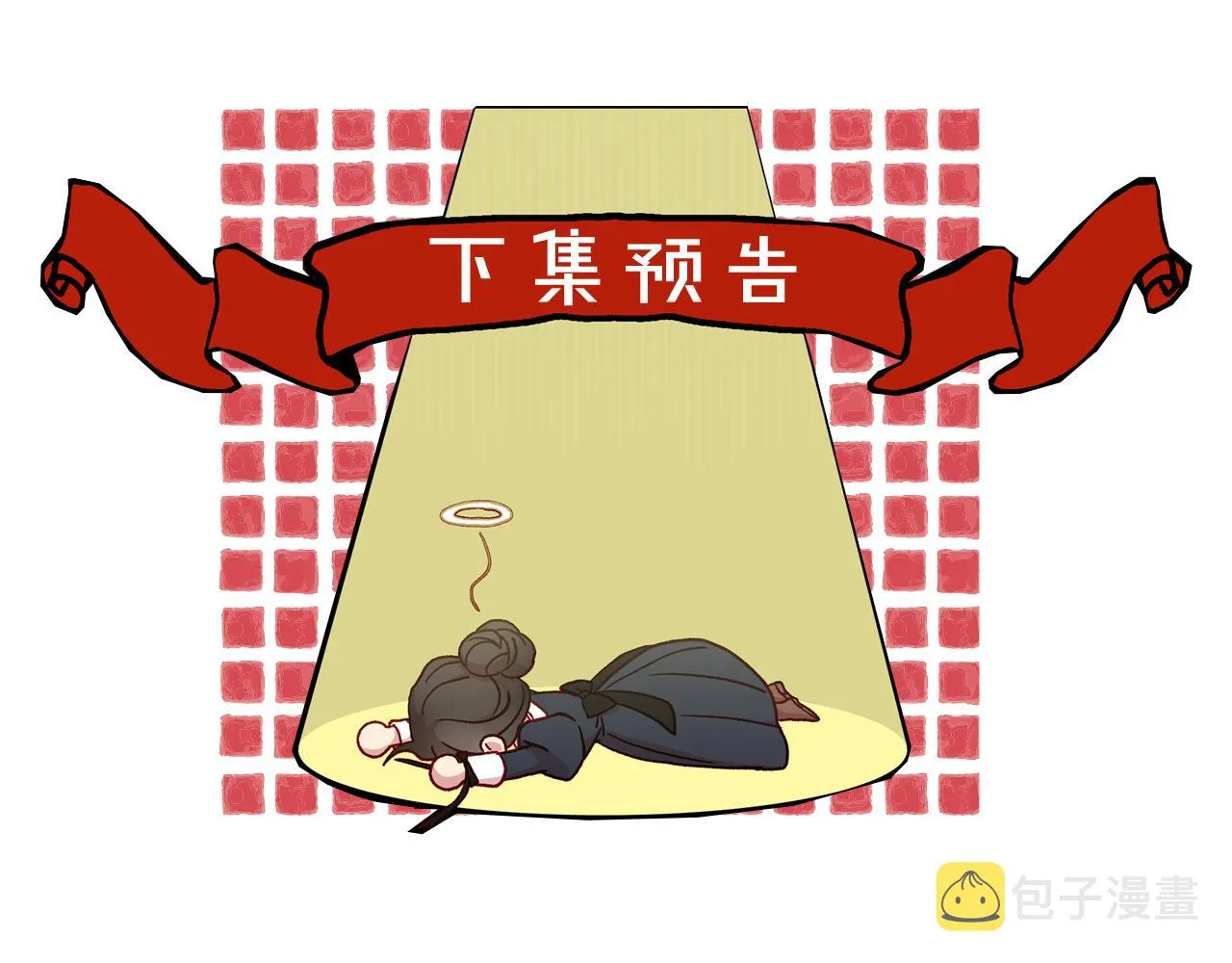 第54话 给我钱！ 第190页