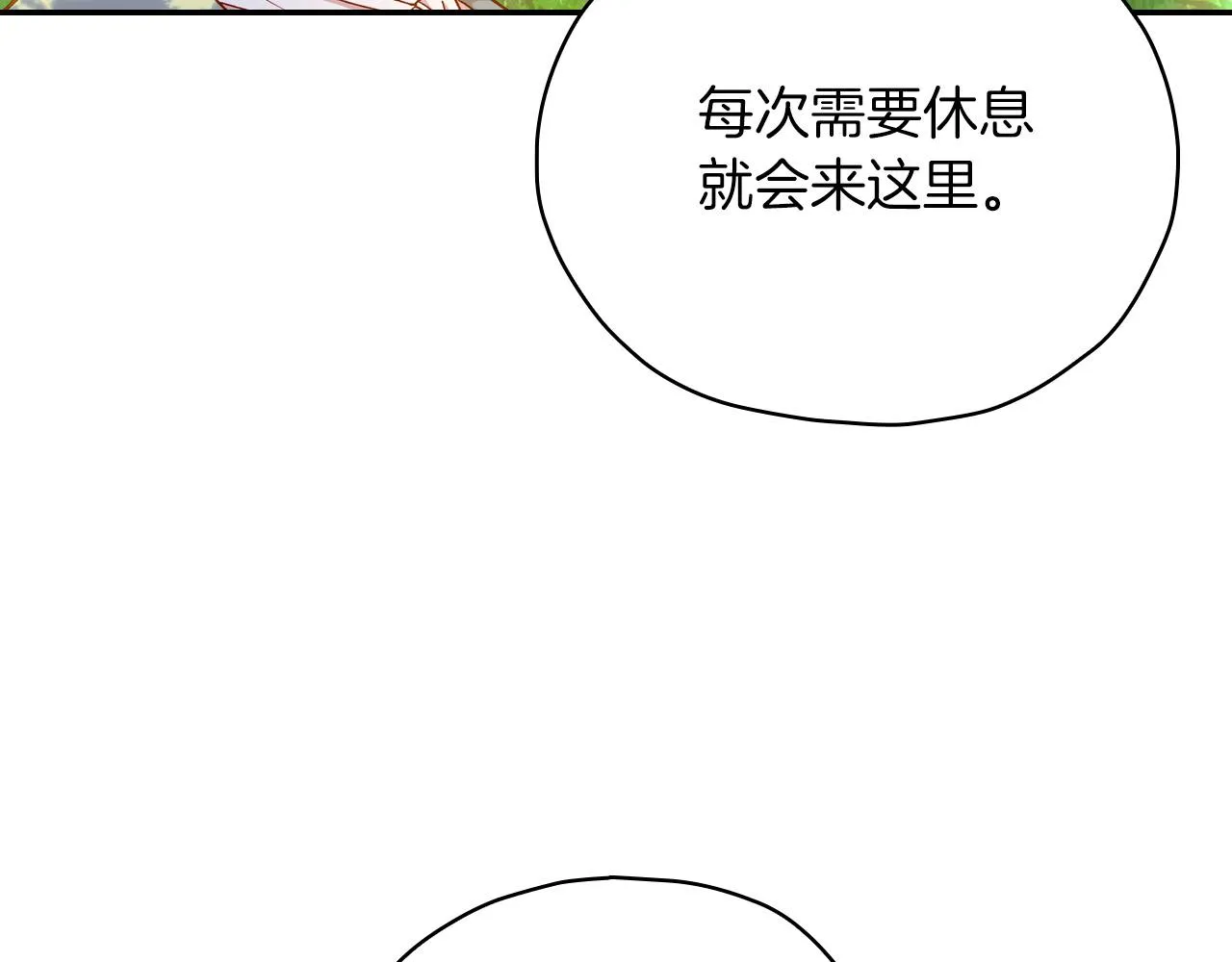 第56话 璀璨星空 第28页