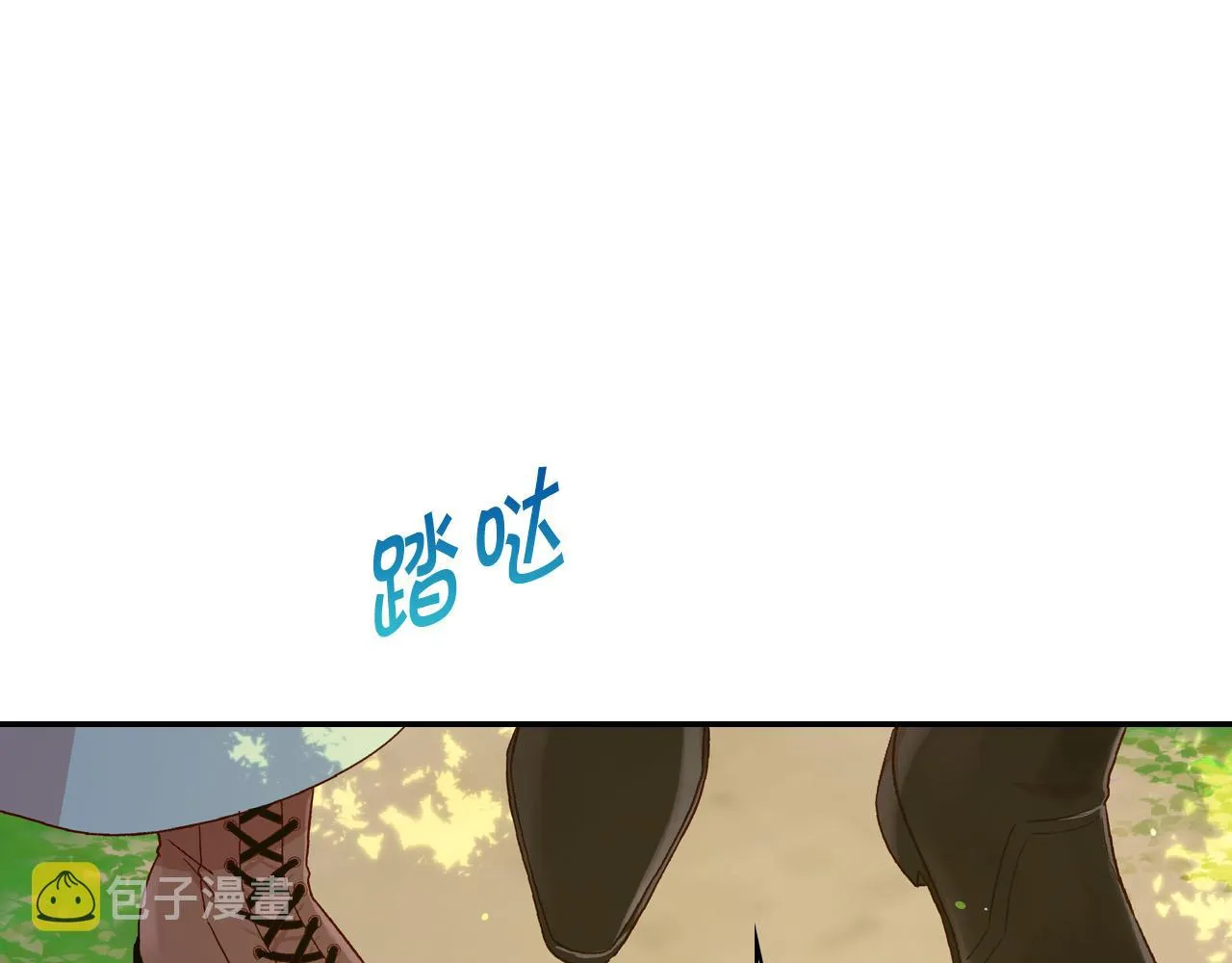 第56话 璀璨星空 第33页