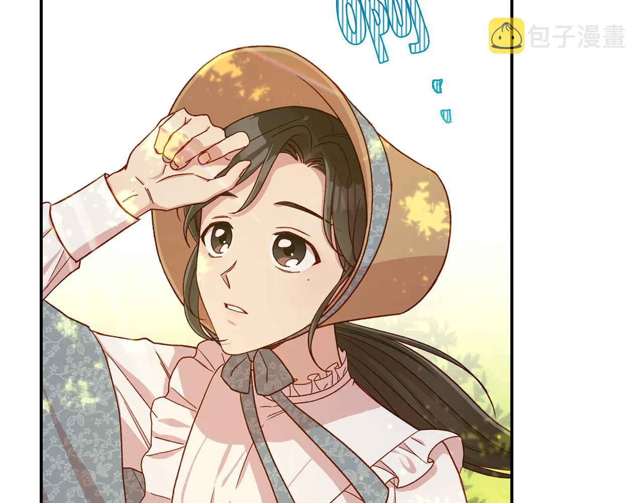 第56话 璀璨星空 第48页