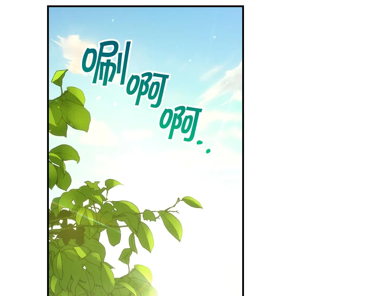第56话 璀璨星空 第55页