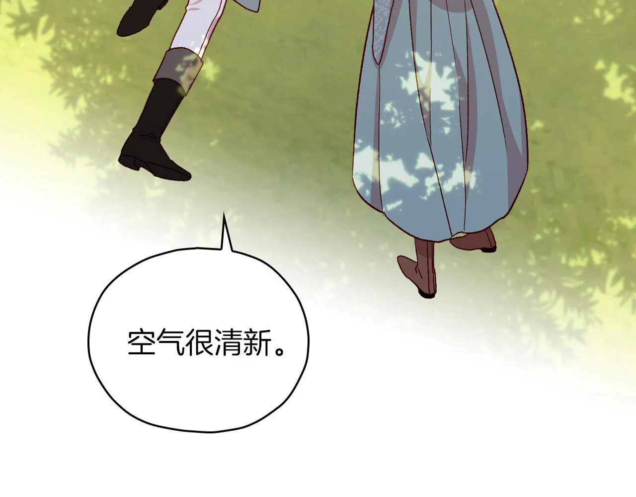 第56话 璀璨星空 第65页