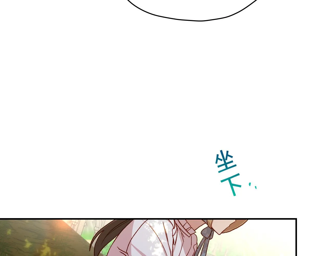 第56话 璀璨星空 第73页