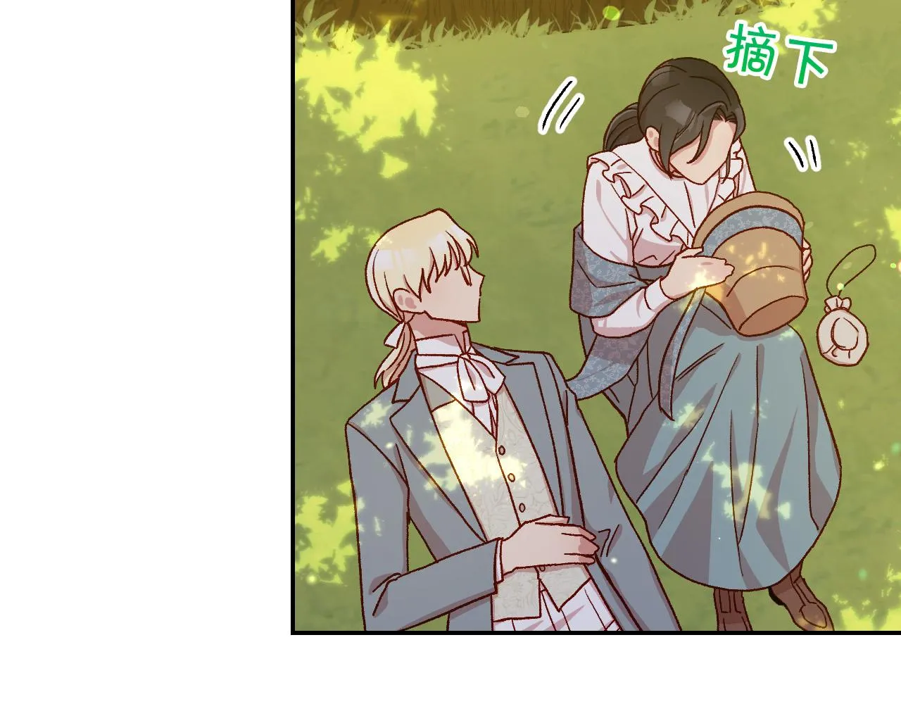 第56话 璀璨星空 第75页