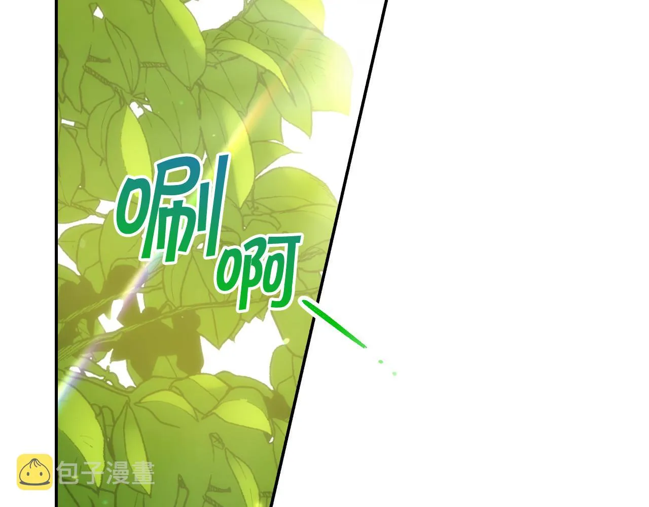 第56话 璀璨星空 第81页