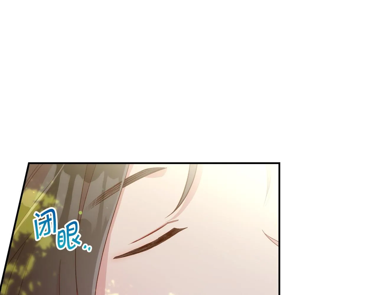 第56话 璀璨星空 第84页