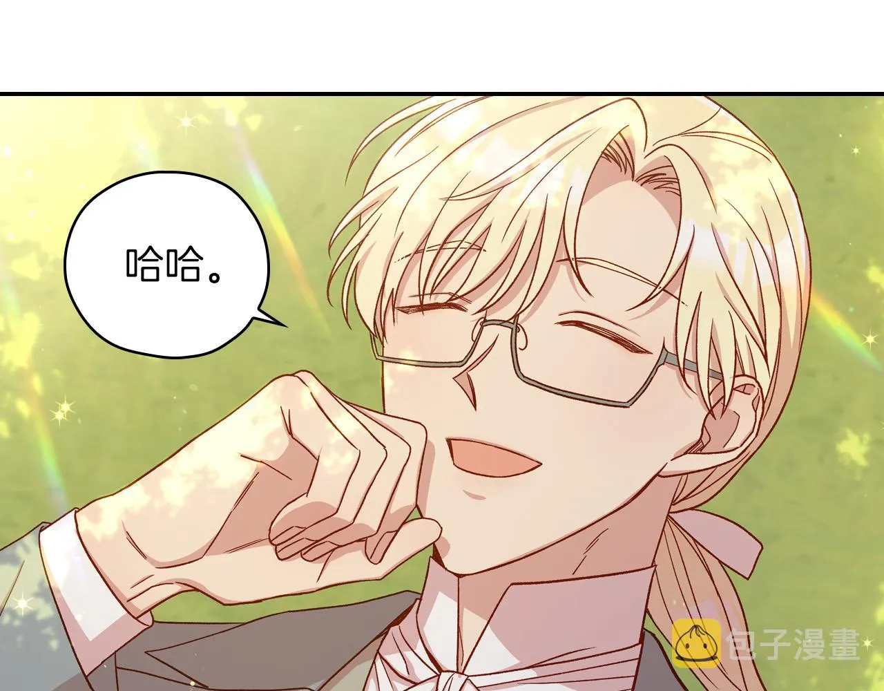 第56话 璀璨星空 第132页
