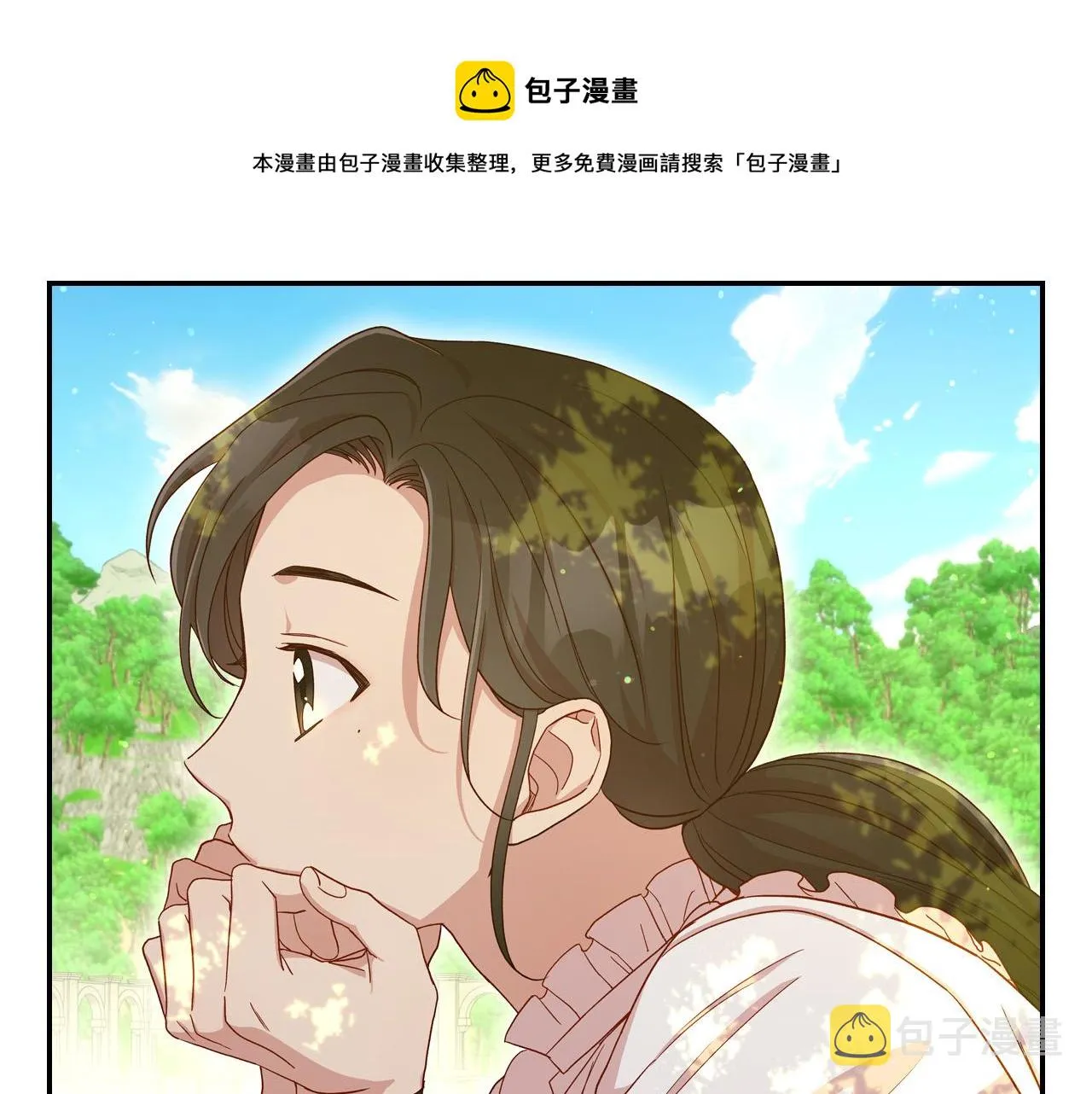 第56话 璀璨星空 第137页