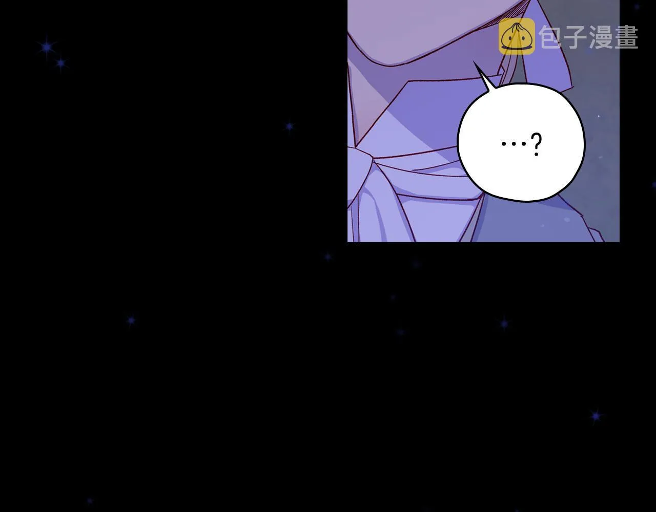第56话 璀璨星空 第170页