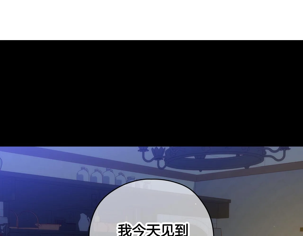 第56话 璀璨星空 第184页