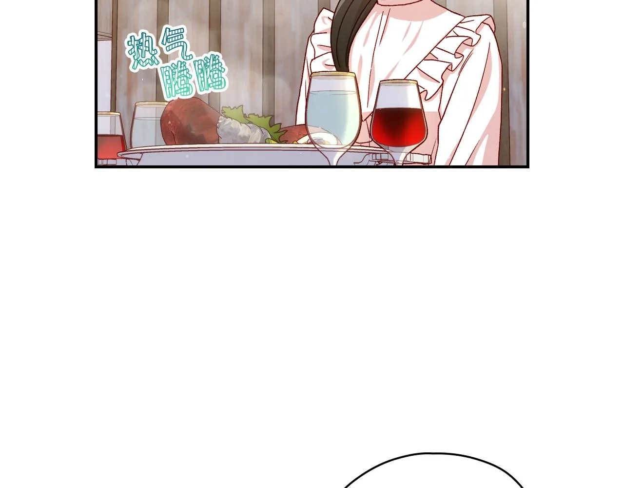 第55话 漫步街头 第8页