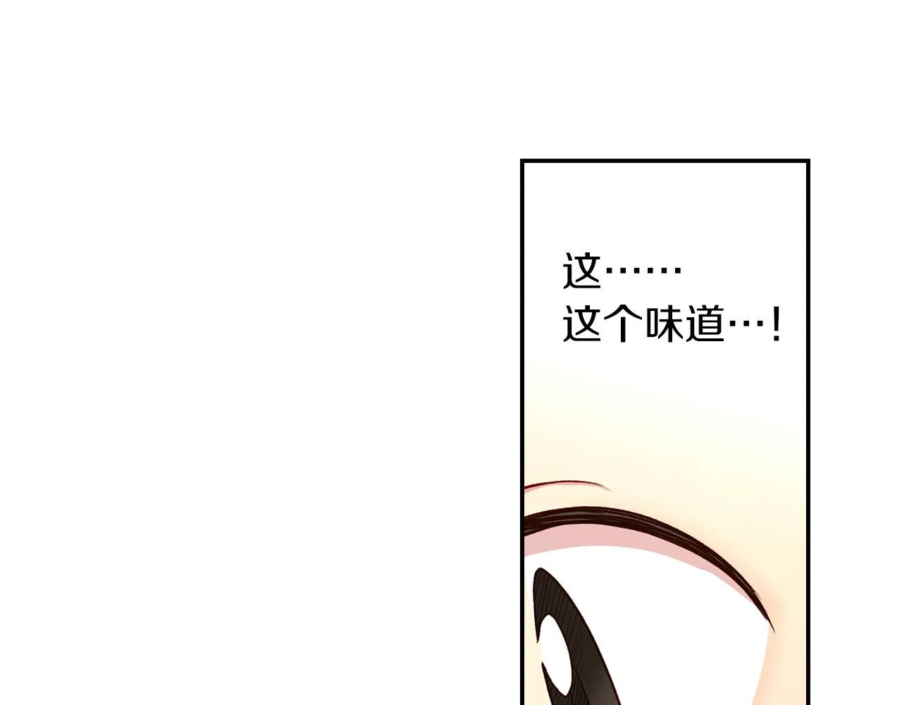 第55话 漫步街头 第29页