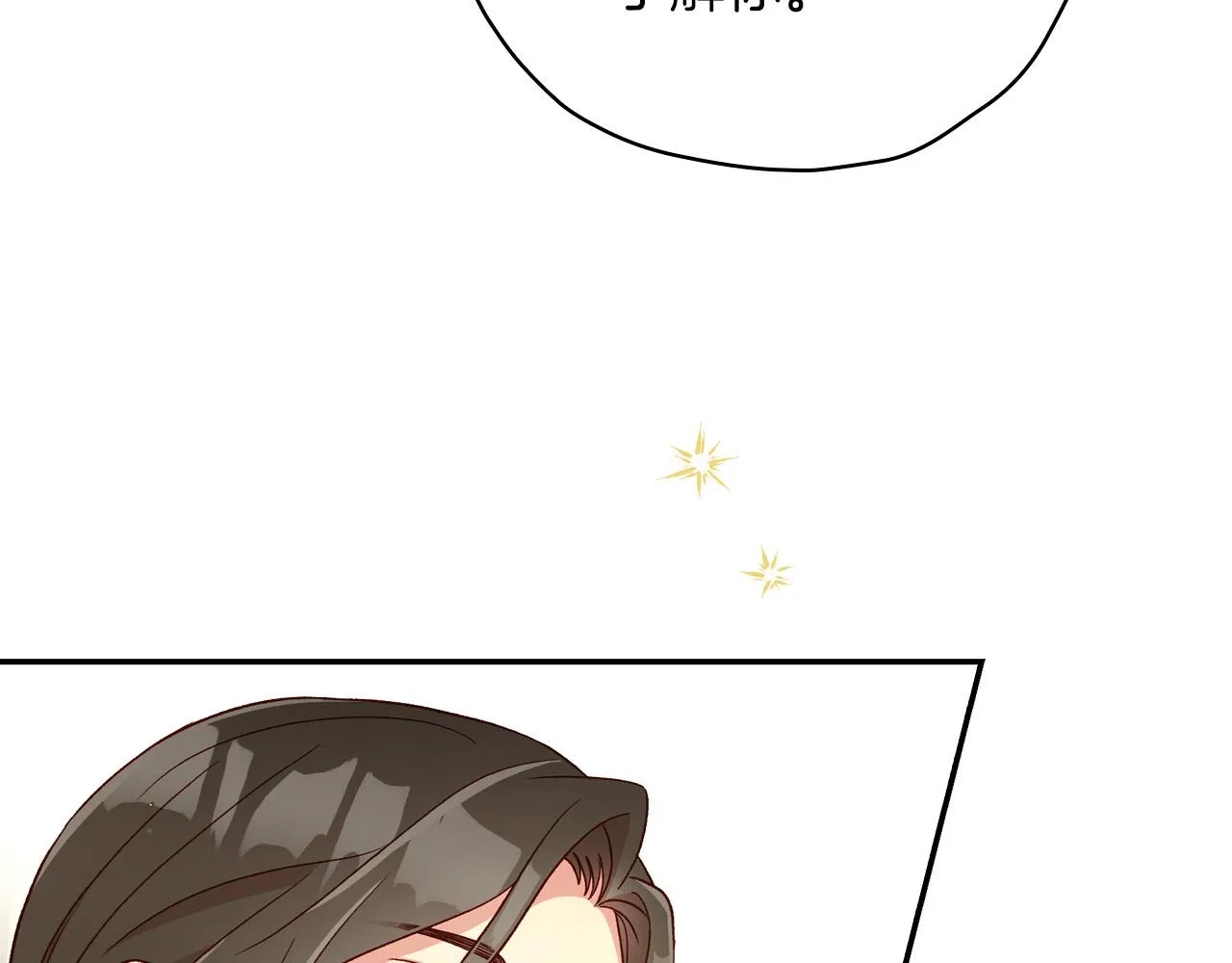 第55话 漫步街头 第55页