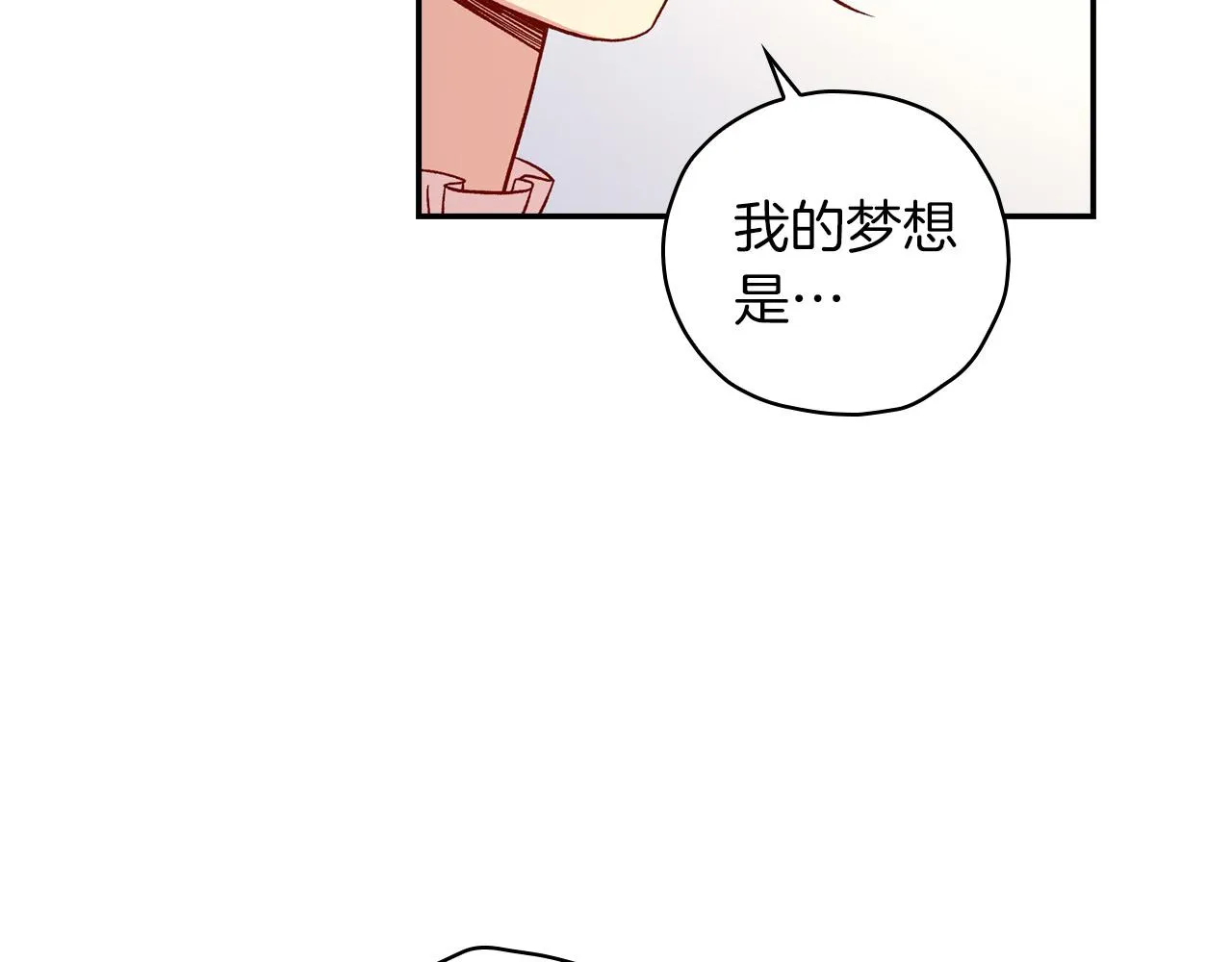 第55话 漫步街头 第60页