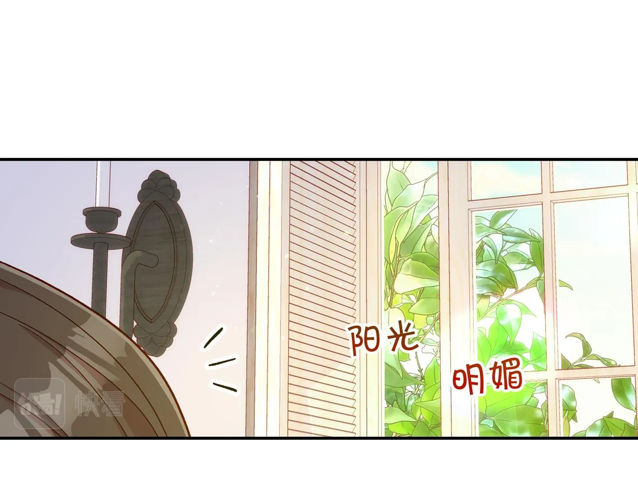 第55话 漫步街头 第63页