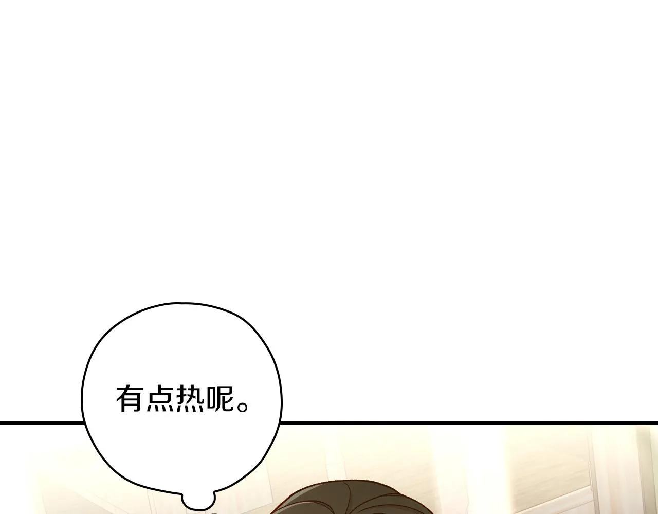 第55话 漫步街头 第64页