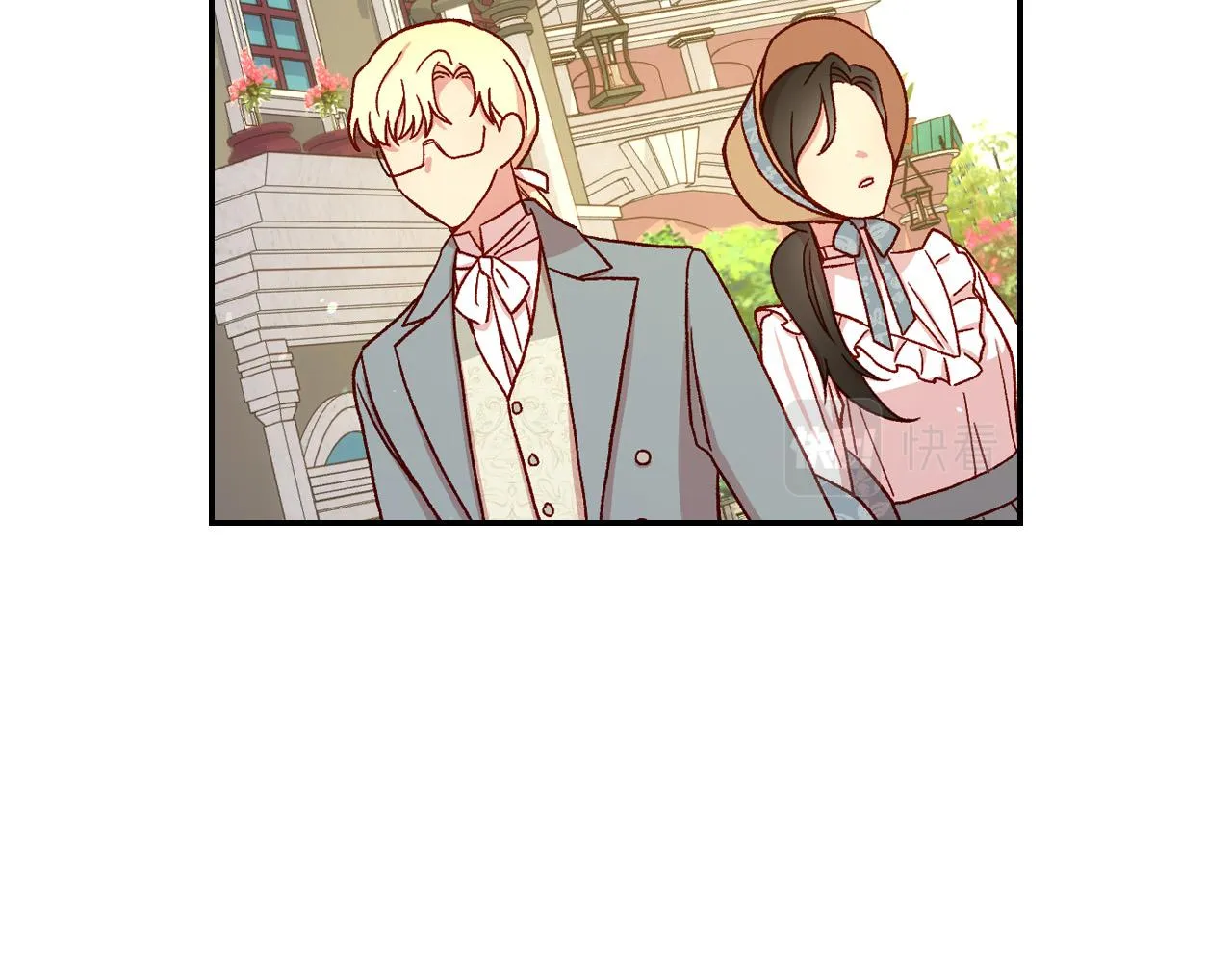 第55话 漫步街头 第93页