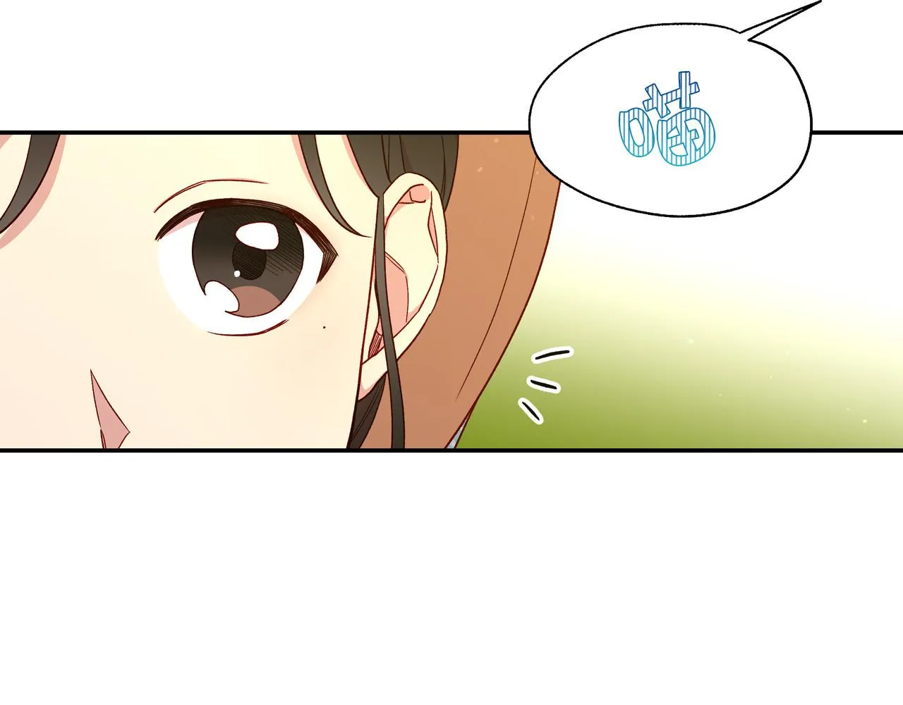 第55话 漫步街头 第94页
