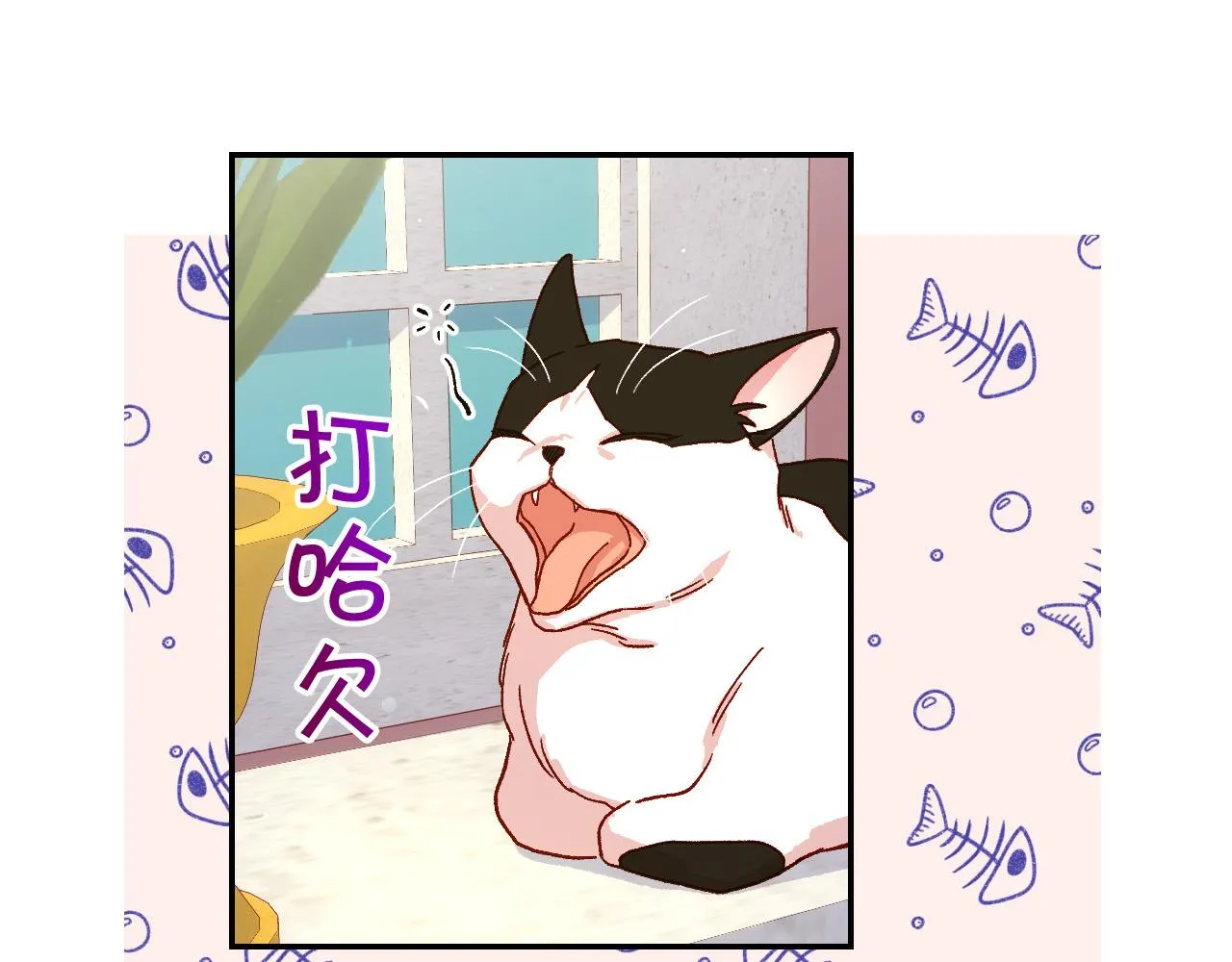 第55话 漫步街头 第99页