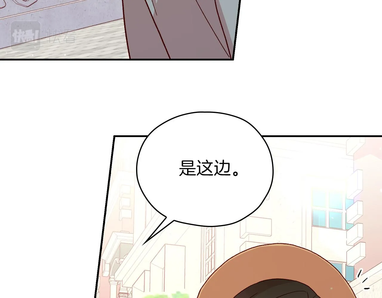 第55话 漫步街头 第103页