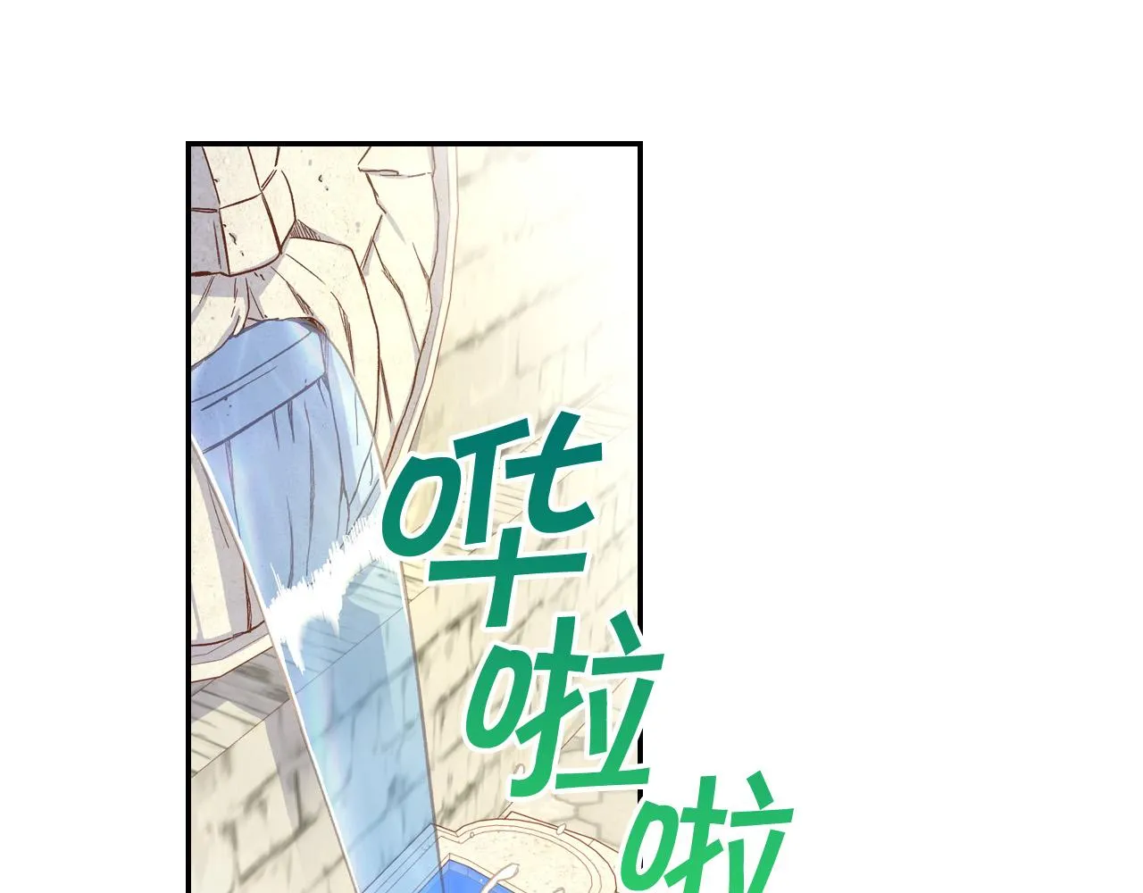第55话 漫步街头 第112页