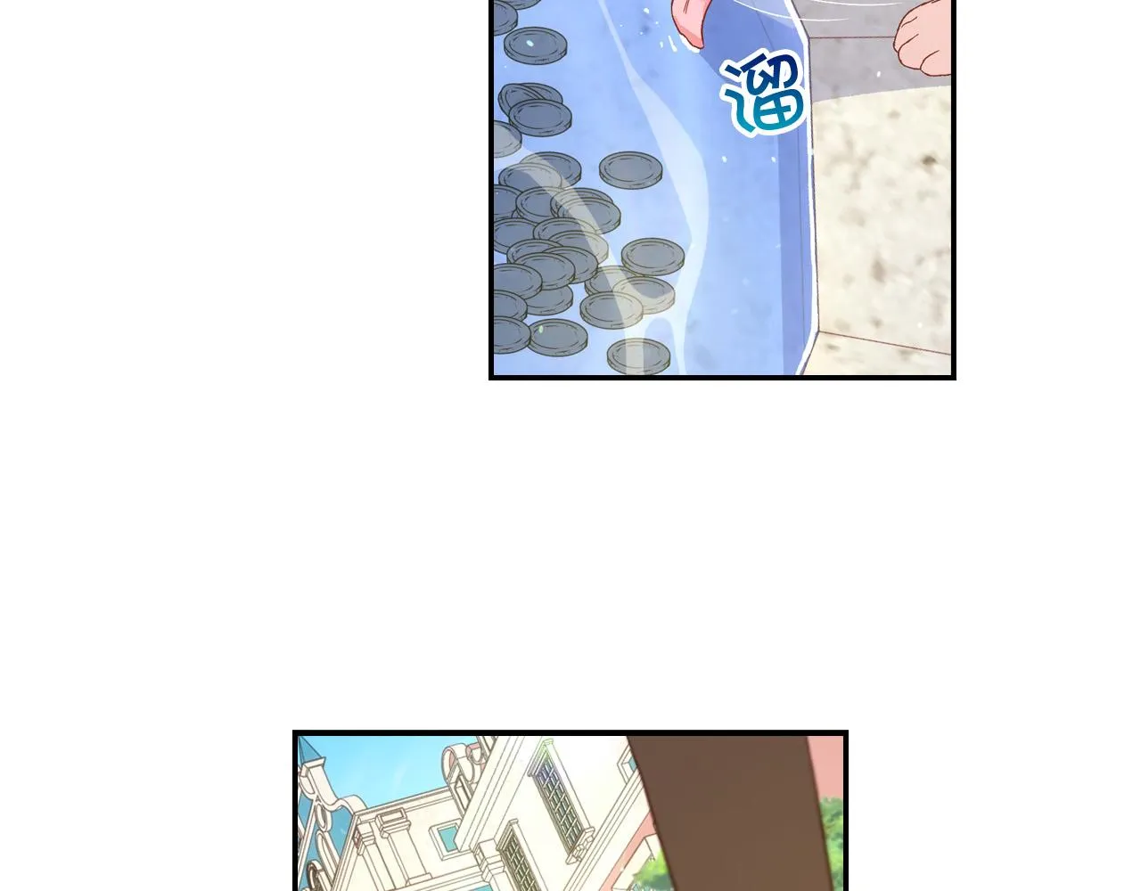 第55话 漫步街头 第114页