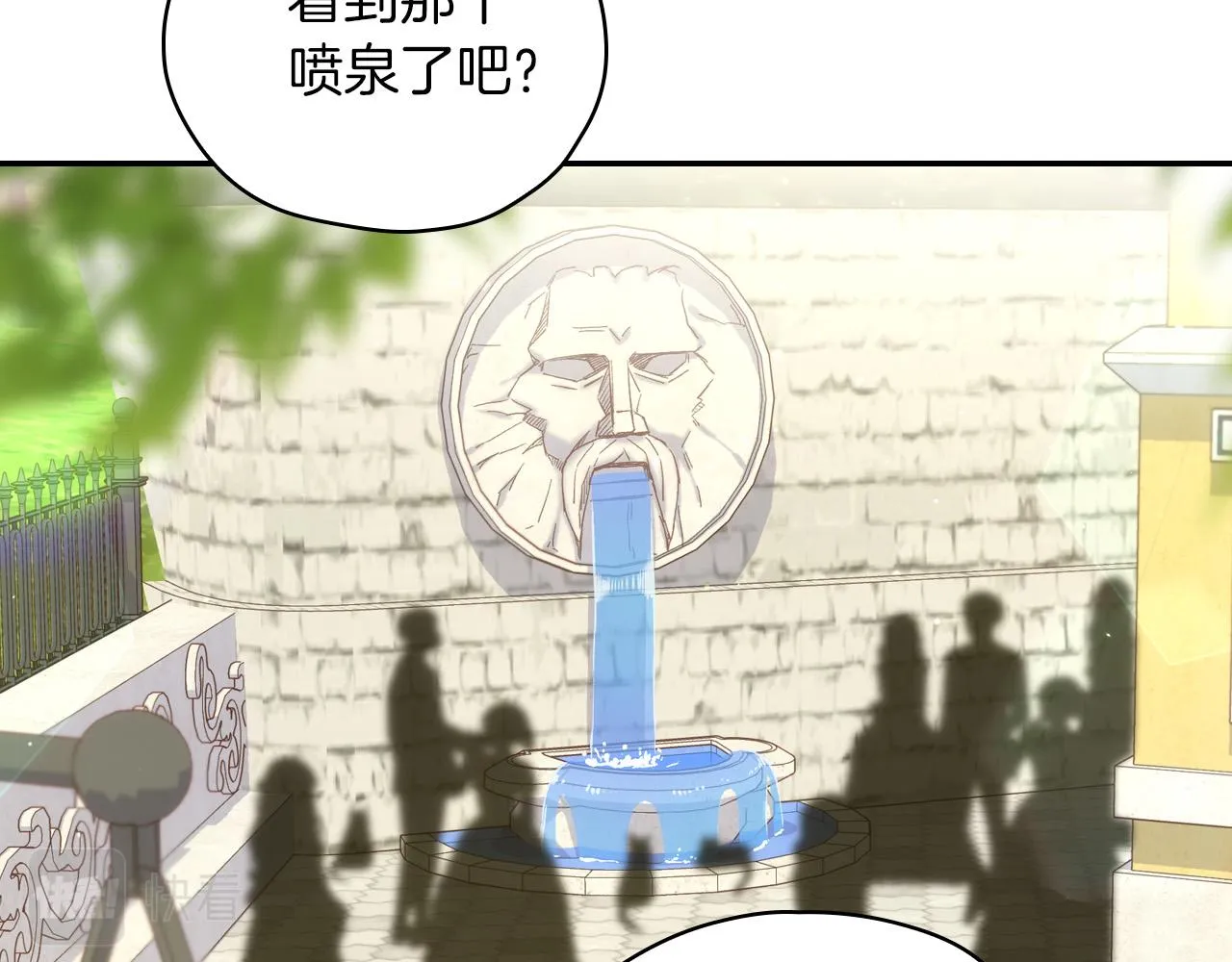 第55话 漫步街头 第119页