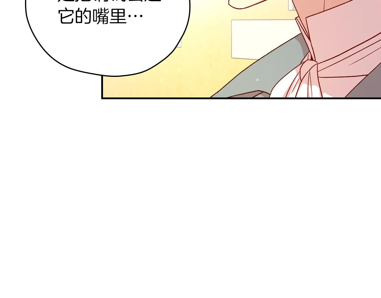 第55话 漫步街头 第124页