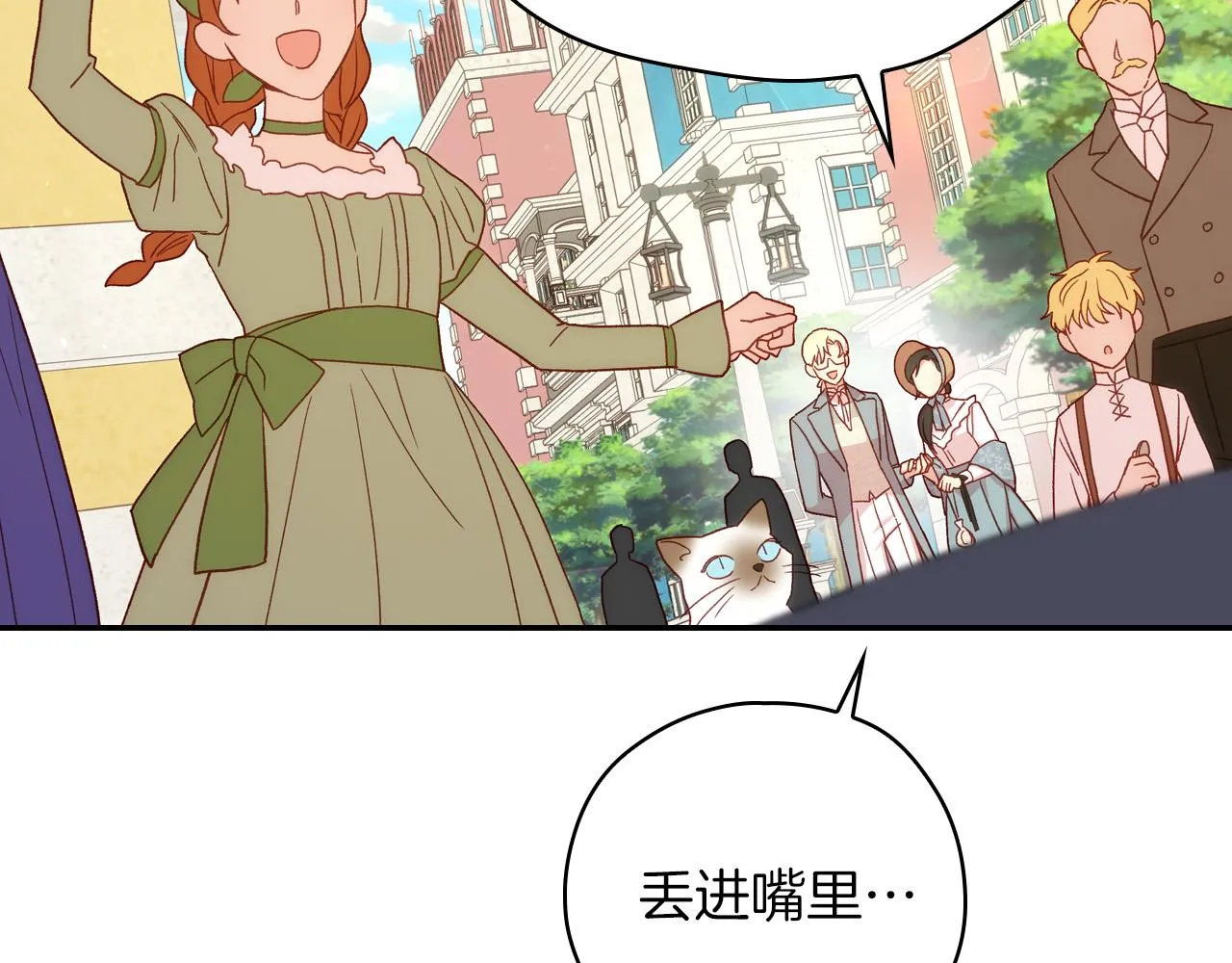 第55话 漫步街头 第127页