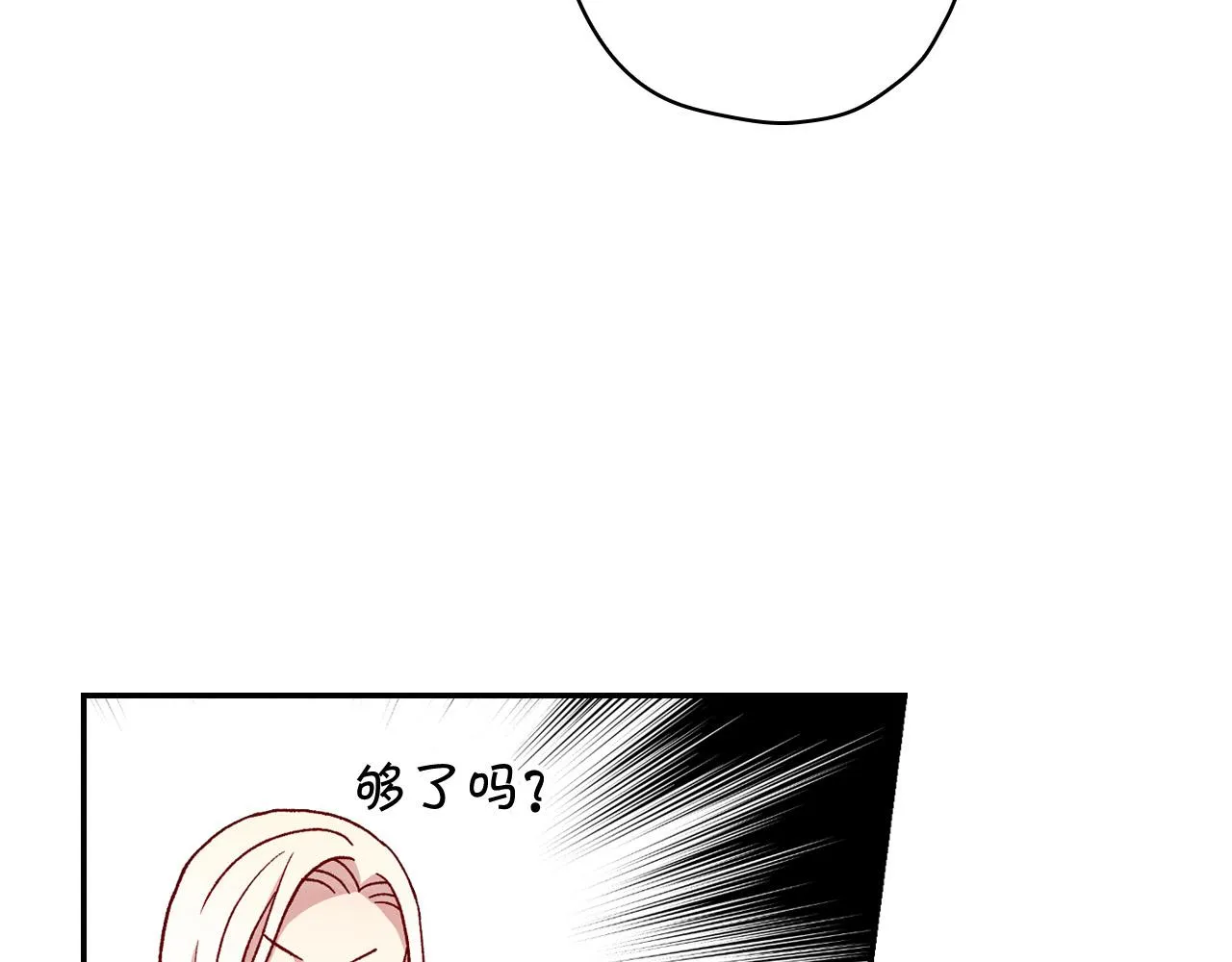 第55话 漫步街头 第128页