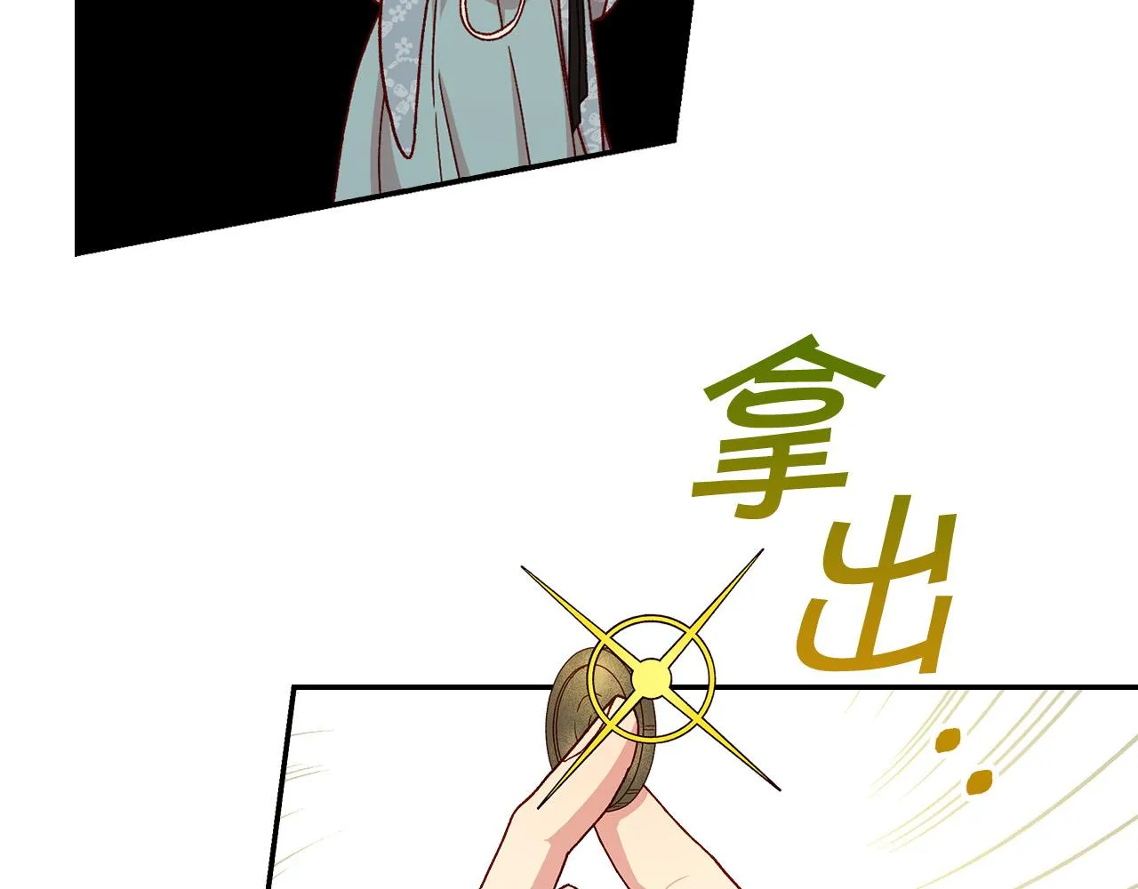 第55话 漫步街头 第130页