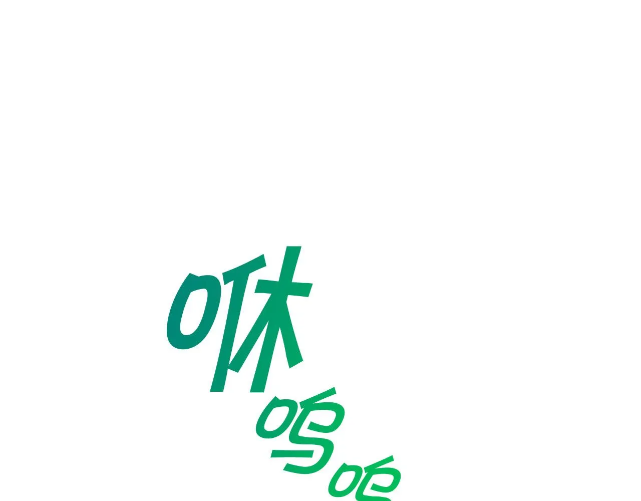 第55话 漫步街头 第137页