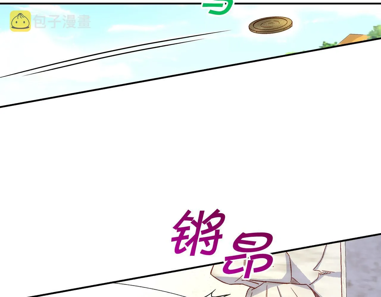 第55话 漫步街头 第138页