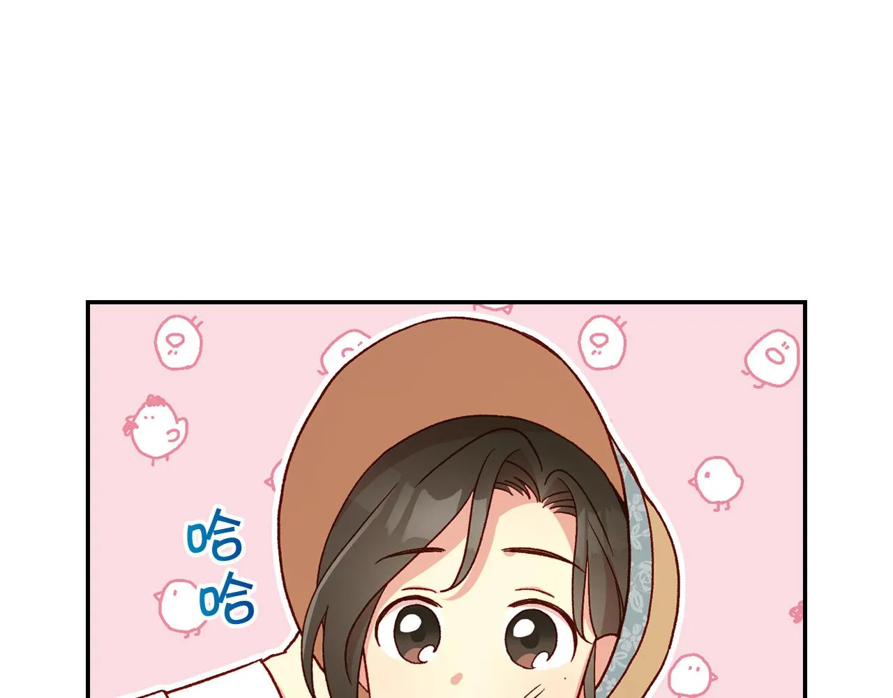 第55话 漫步街头 第141页