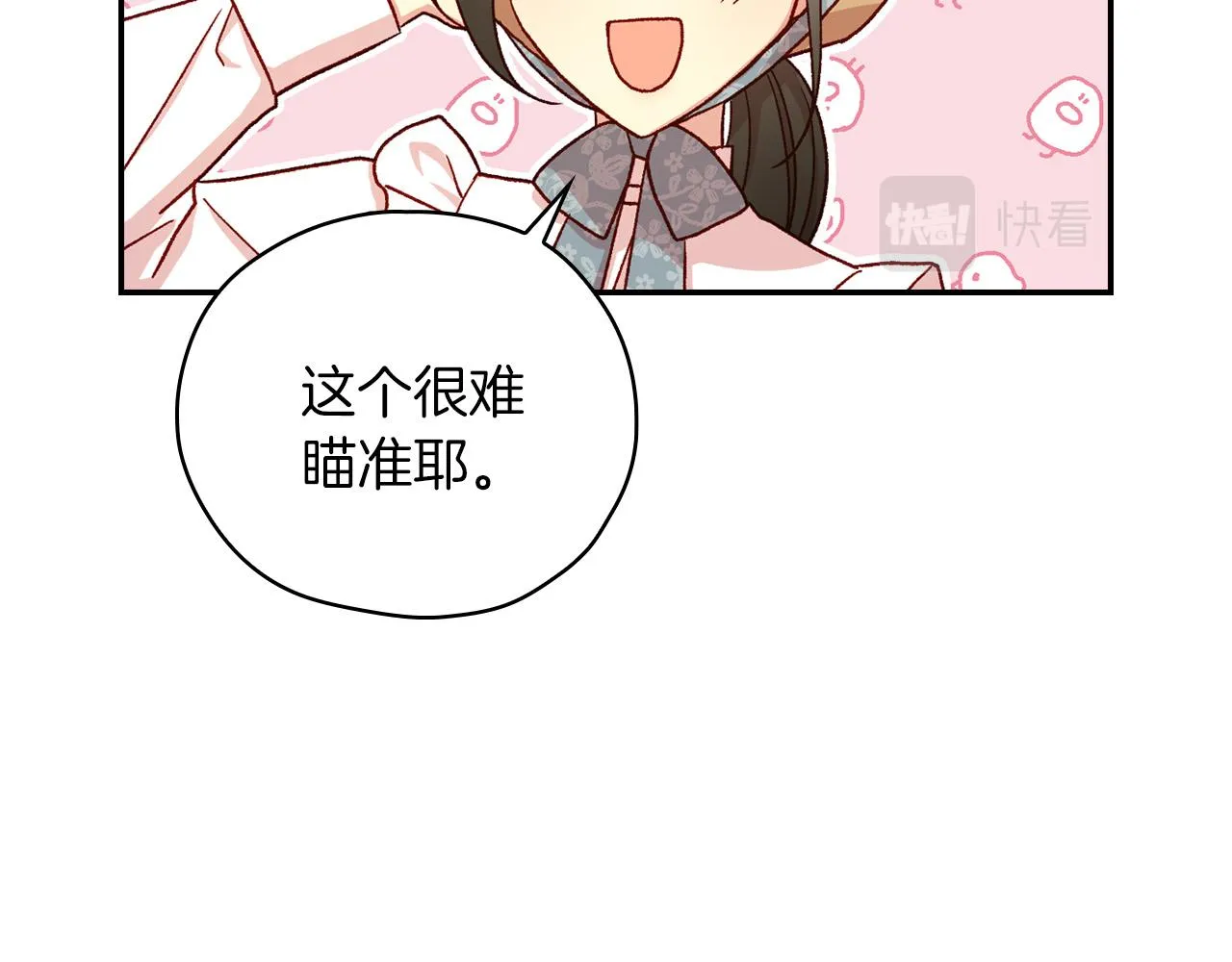 第55话 漫步街头 第142页
