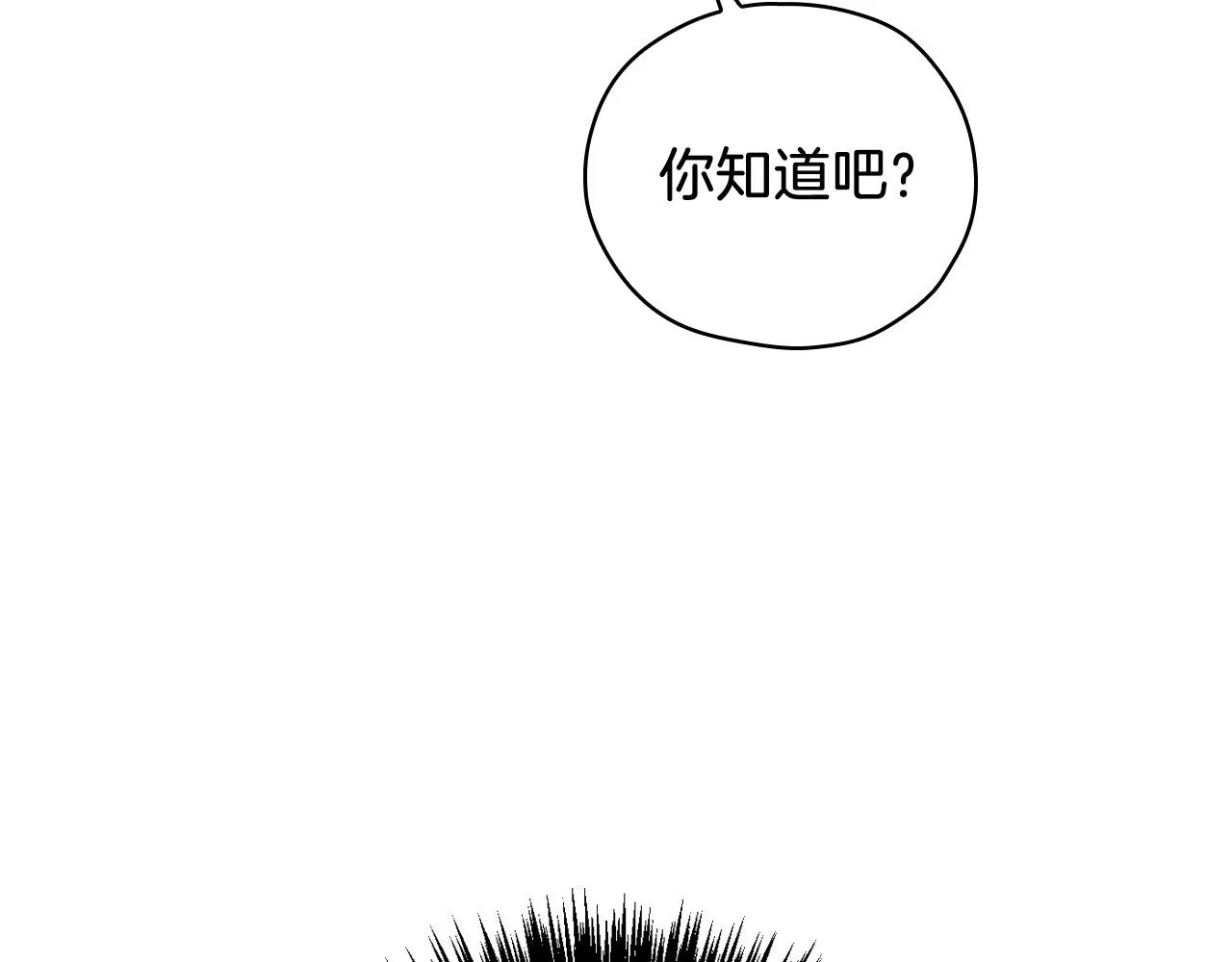 第55话 漫步街头 第147页